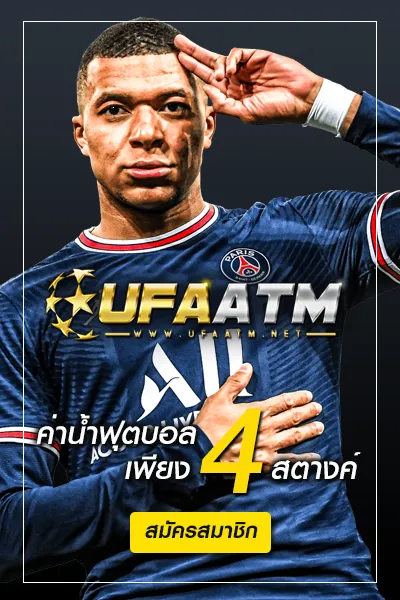 ufaatm