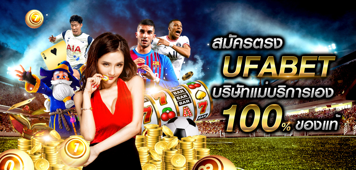 บริการเอง