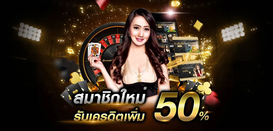 สมาชิกใหม่